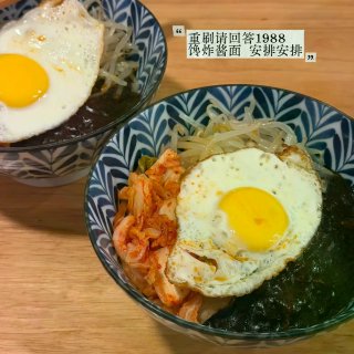 在家做饭｜做生活的嚼嚼者...
