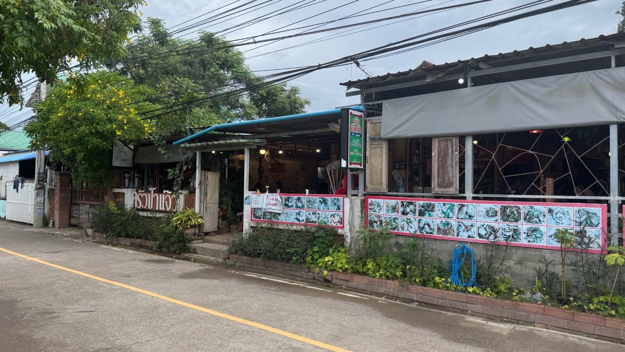 华欣本地人餐厅🇹🇭Aunt Jaew's...