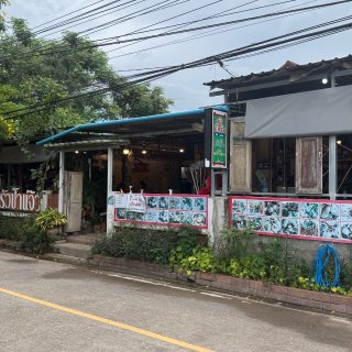 华欣本地人餐厅🇹🇭Aunt Jaew's...