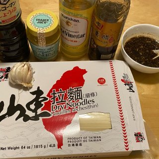 酸酸的好开胃的夏日黄瓜🥒凉面💕三种香醋调...