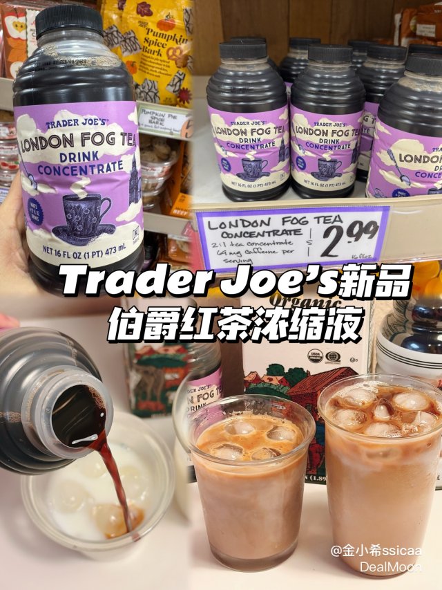 缺德舅又出息了！伯爵红茶拿铁也安排...