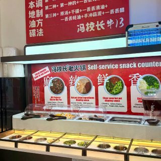 🇺🇸LA罗兰岗地道老火锅‼️一秒回到成都...