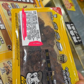 回武汉必吃｜周黑鸭还是辣味更有灵魂🌶️😂...