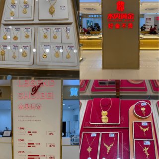 武汉六渡桥买黄金，居然偶遇前湖人球员Al...
