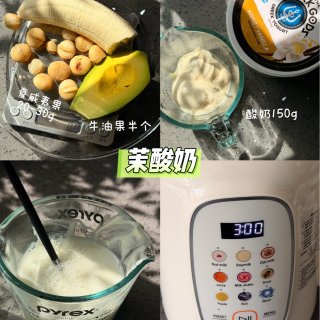 美国生活之自己在家做豆浆～茉酸奶等～超快...