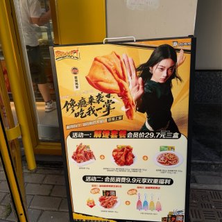 回武汉必吃｜周黑鸭还是辣味更有灵魂🌶️😂...