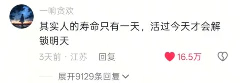 一找工作i人属性就开始大爆发🥲