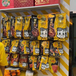 回武汉必吃｜周黑鸭还是辣味更有灵魂🌶️😂...