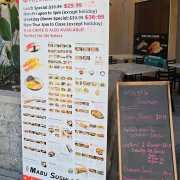 麻布寿司拉面 | Mabu Sushi Ramen