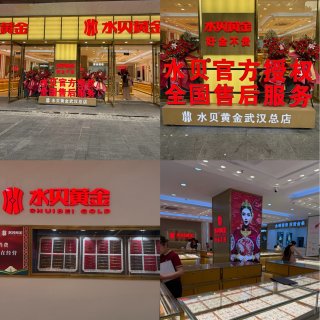 武汉六渡桥买黄金，居然偶遇前湖人球员Al...