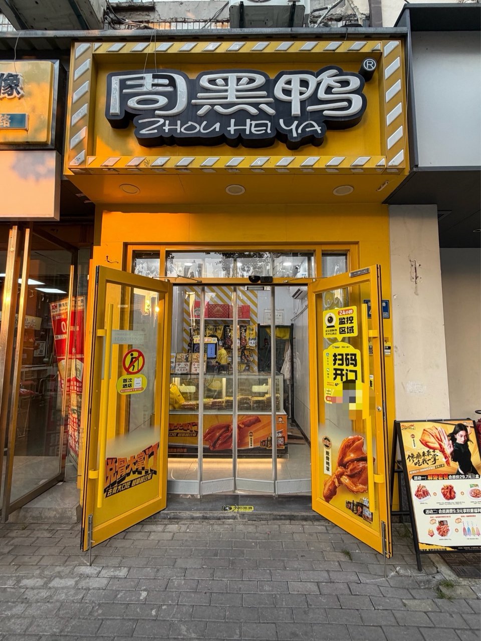 回武汉必吃｜周黑鸭还是辣味更有灵魂🌶️😂...