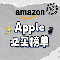 Apple 黑五专场丨Watch SE (2代)$297，AirTag 4件装$139