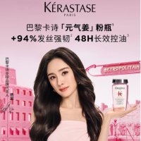 澳洲黑五：Kérastase卡诗 年度好价！元气姜精华$73