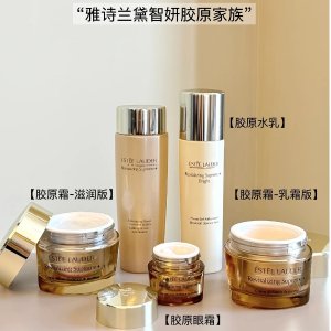 建模紧致精华50ml$184