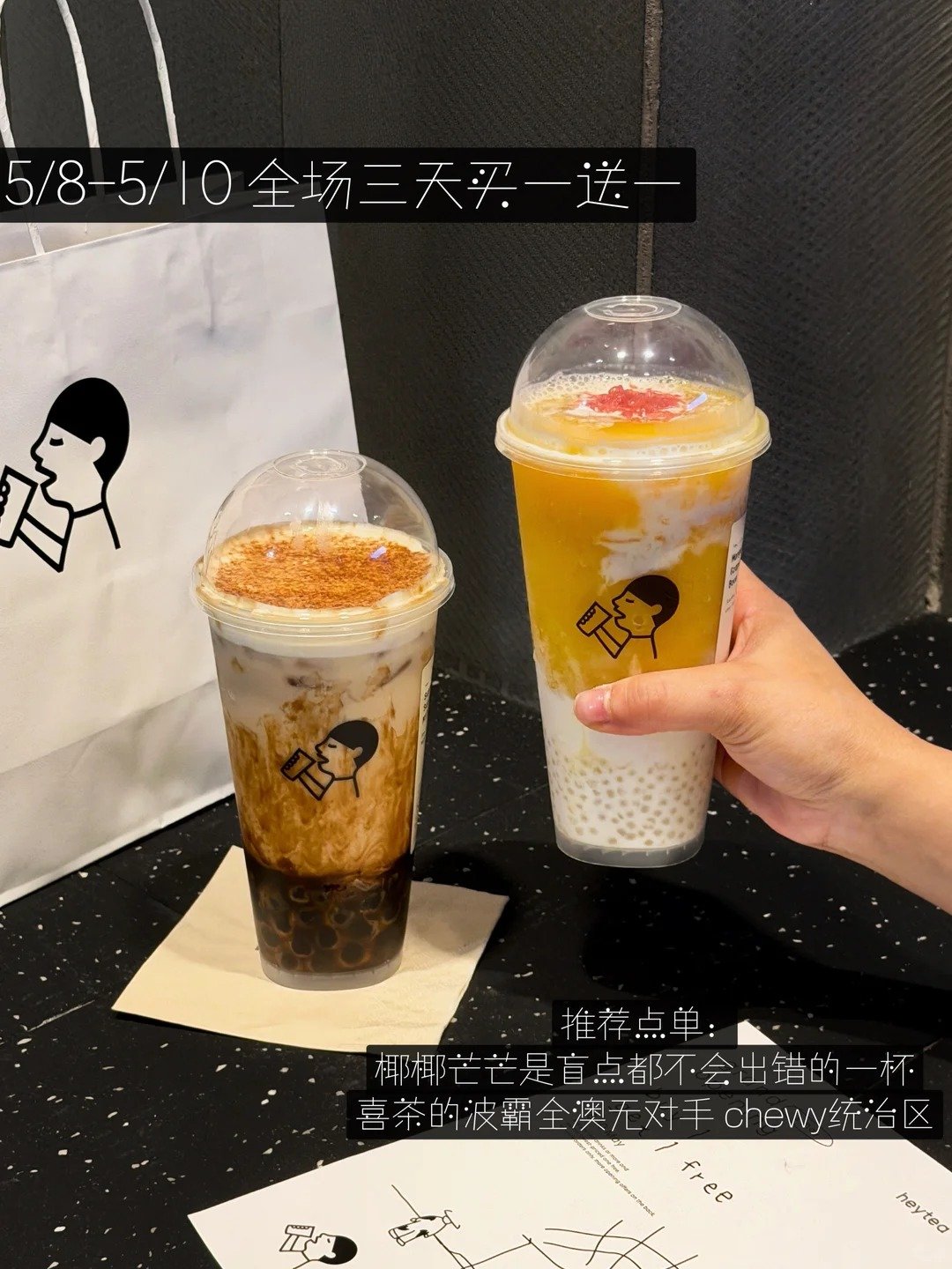 🇦🇺时隔一年Chaddy喜茶归来！免费喝！_2_雅思能考几分（写论文版_来自小红书网页版.jpg