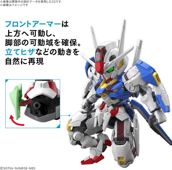 Bandai MGSD 高达天蚀拼装模型