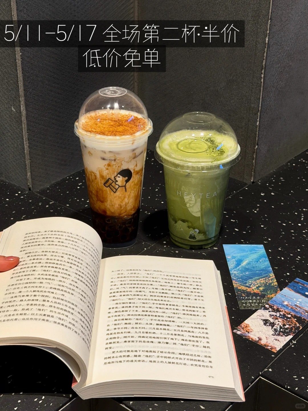 🇦🇺时隔一年Chaddy喜茶归来！免费喝！_3_雅思能考几分（写论文版_来自小红书网页版.jpg