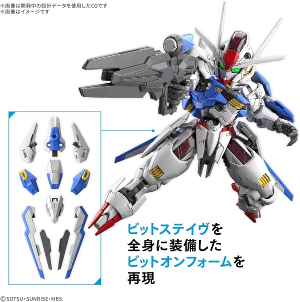 Bandai MGSD 高达天蚀拼装模型