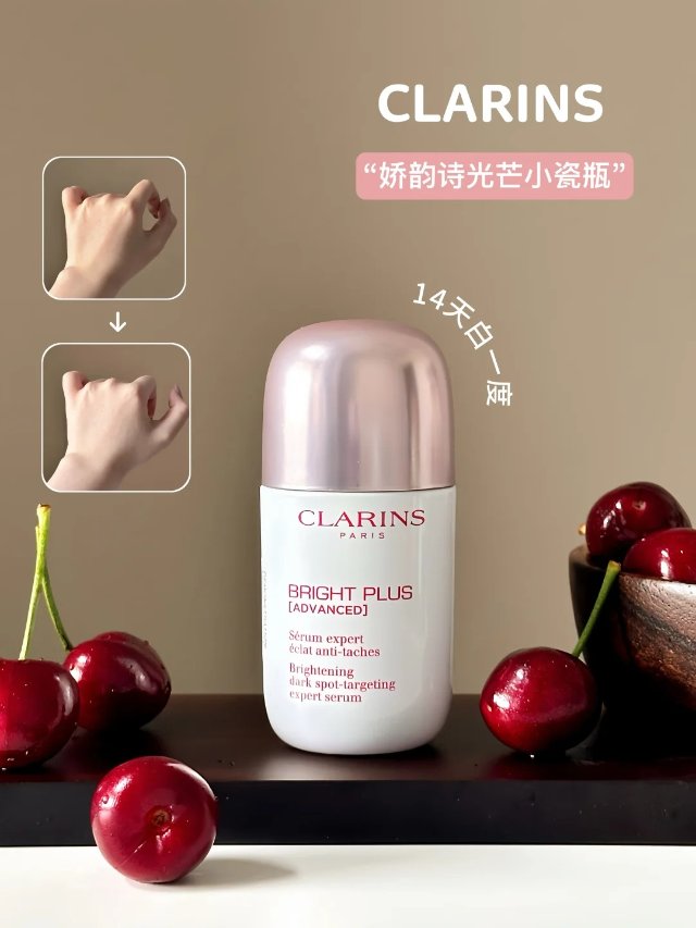一键白净透亮！娇韵诗下手就是没轻没重的。。_1_寅时鸟_来自小红书网页版.jpg