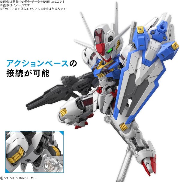Bandai MGSD 高达天蚀拼装模型
