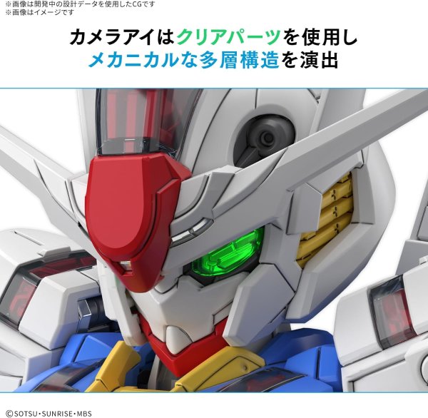 Bandai MGSD 高达天蚀拼装模型