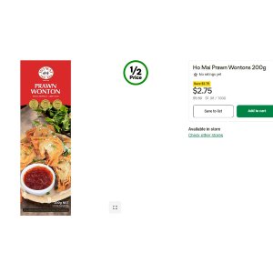Ho Mai 鲜虾云吞 2.75元