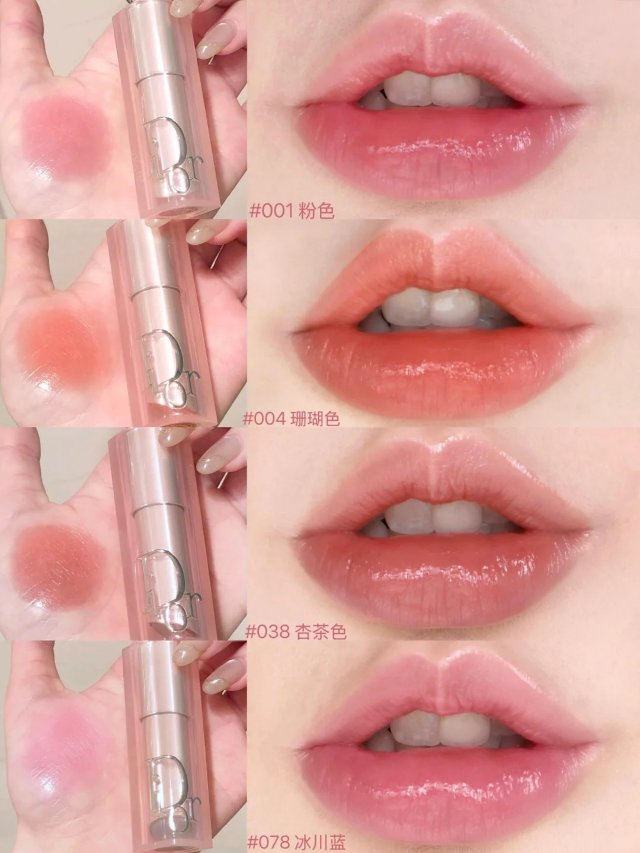 干唇救星 迪奥变色润唇膏全新上市！_1_DIOR BEAUTY LOVERS_来自小红书网页版.jpg