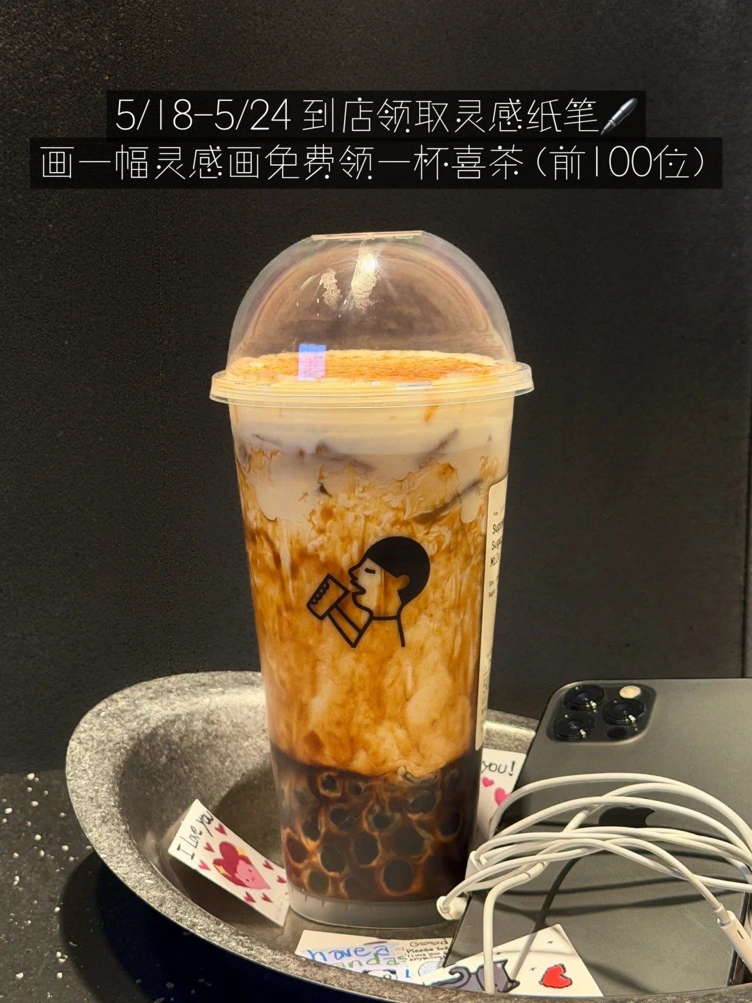 🇦🇺时隔一年Chaddy喜茶归来！免费喝！_4_雅思能考几分（写论文版_来自小红书网页版.jpg