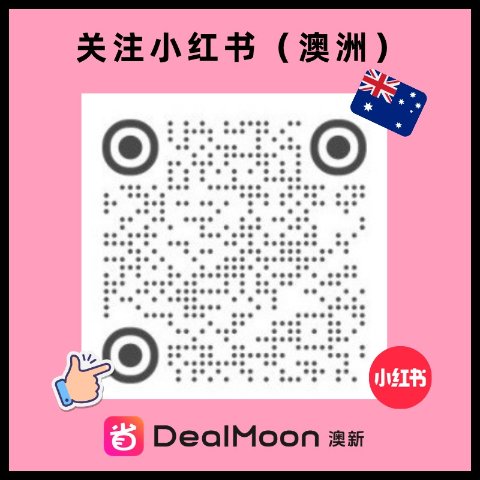 关注澳洲小红书 解锁更多新福利澳洲小红书：袋鼠dealmoon