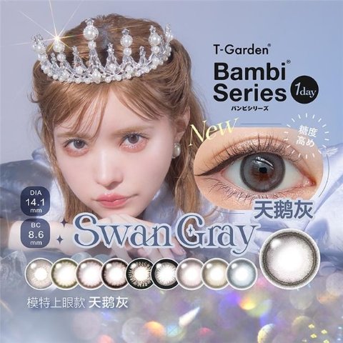 T-GardenBambi 小粉盒彩色隐形眼镜 10片