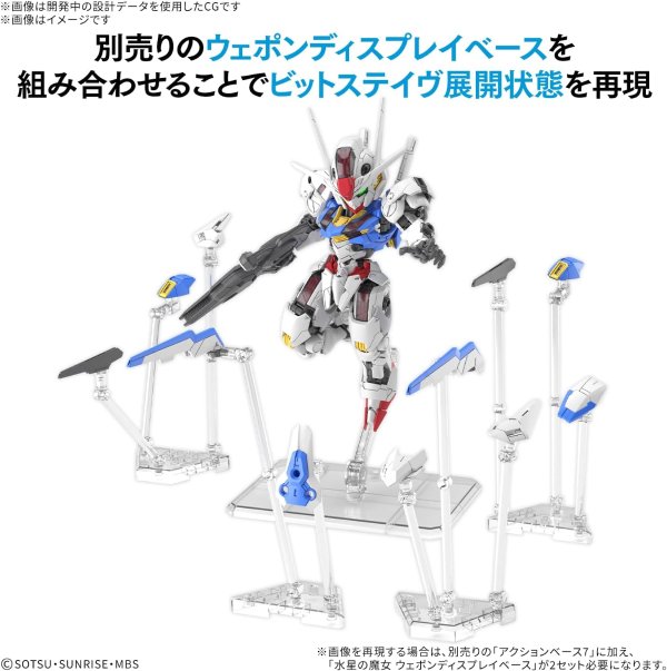 Bandai MGSD 高达天蚀拼装模型