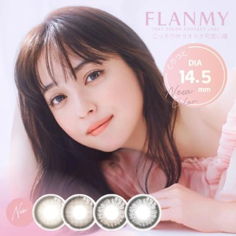 FLANMYT-Garden FLANMY 日抛彩色隐形眼镜 10片