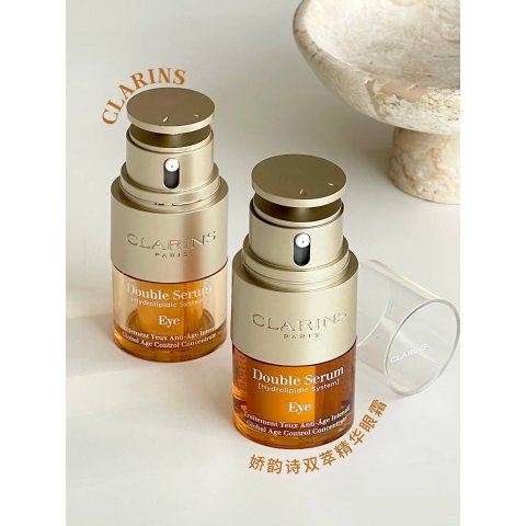 Clarins专业抚平细纹双萃眼部精华 20ml