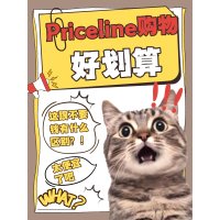 白女圈狂推🩷2026澳洲Priceline药房爆款红榜🚀