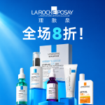 年中返场💥La roche-posay理肤泉 8折❗️补水大喷$25