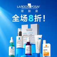 年中返场💥La roche-posay理肤泉 8折❗️补水大喷$25