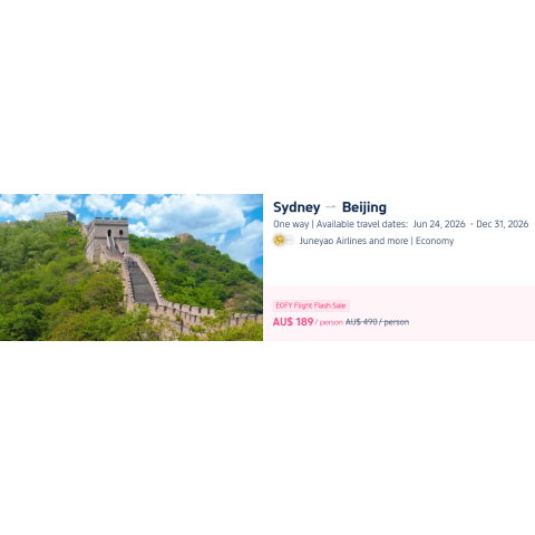 6月23日14点秒杀！悉尼-北京 机票