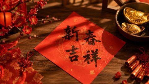2026春节祝福语大全｜马年新春吉祥祝福语中英文对照（收藏级）