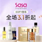 SASA 3.1折起💥Byredo无人区玫瑰100ml省￥890+