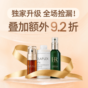 史低价‼️双萃粉底液$54