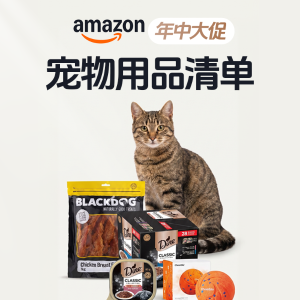 Amazon 年中宠物清单丨豆腐猫砂 $12/2kg