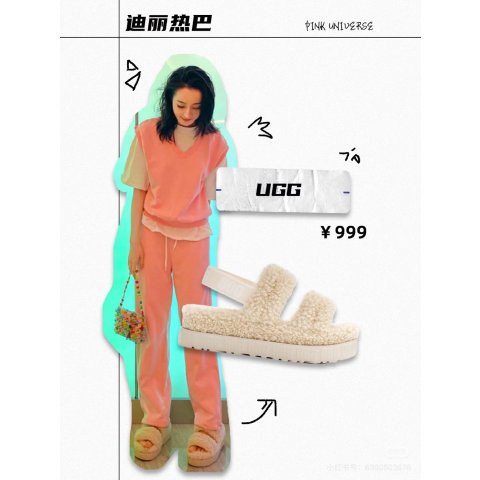 女士双带厚底毛绒拖鞋