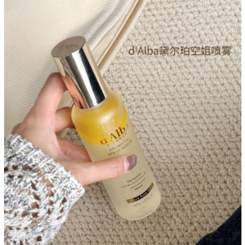 d Alba空姐喷雾 50ml