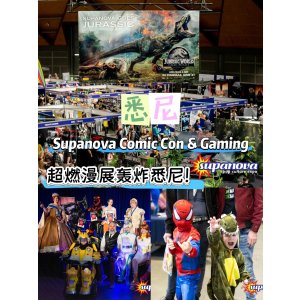 6月19-21日 情怀IP再现