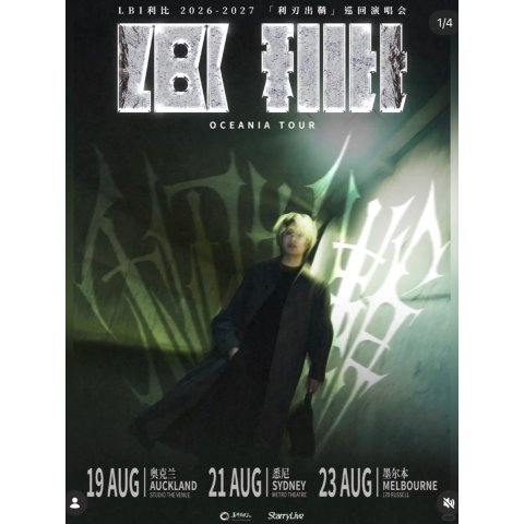 LBI利比「利刃出鞘」墨尔本