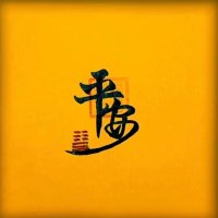 喵喵Yuan85
