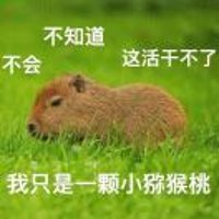 卡皮吧啦