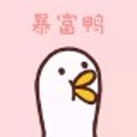 坑来坑去