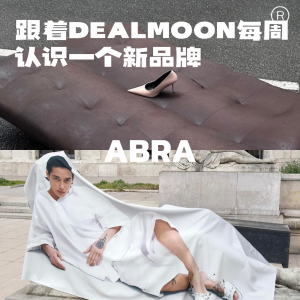 时髦品牌种草机：Abra 千禧与未来 你可以又帅又可爱！单押！