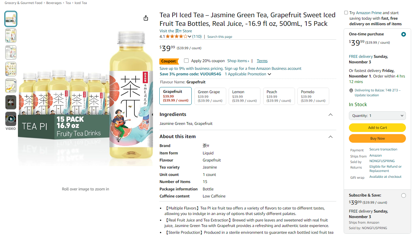 Tea PI Iced Tea – Jasmine Green Tea, Grapefruit Sweet Iced Fruit Tea Bottles, Real Juice, -16.9 fl oz, 500mL, 15 Pack 茶π 15瓶装 